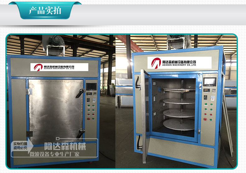 JN-20箱体式91视频网页版干燥机
